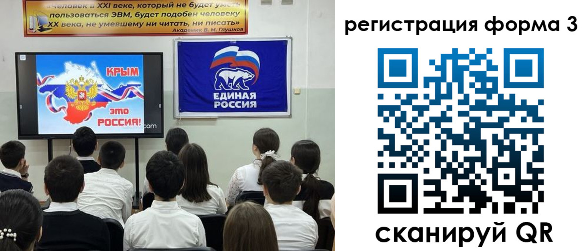 прописка иностранных граждан в Донецке
